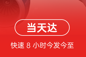 银川河东航空货运航空货运公司【机场